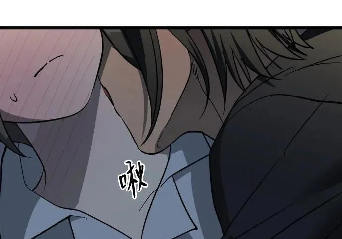 外传2话 称呼（2） 第72页
