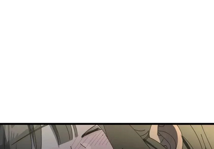 外传2话 称呼（2） 第74页