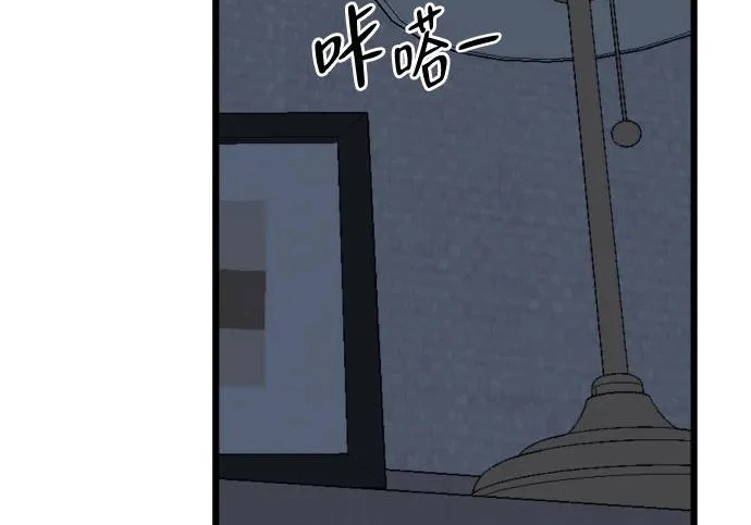 外传2话 称呼（2） 第88页