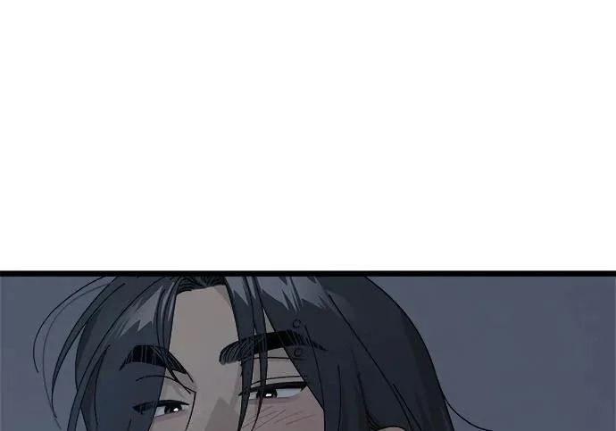 外传2话 称呼（2） 第97页