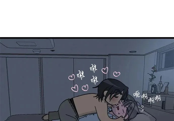 外传2话 称呼（2） 第120页