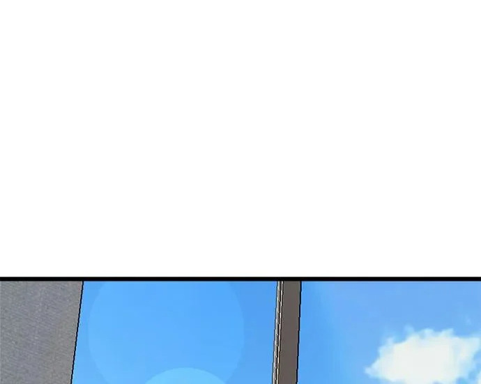 外传2话 称呼（2） 第131页