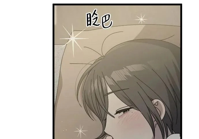 外传2话 称呼（2） 第141页