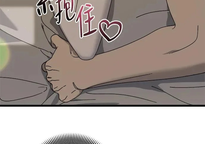 外传2话 称呼（2） 第145页