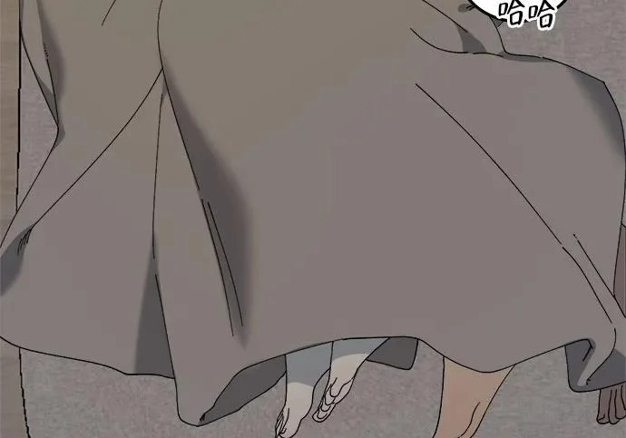 外传2话 称呼（2） 第148页