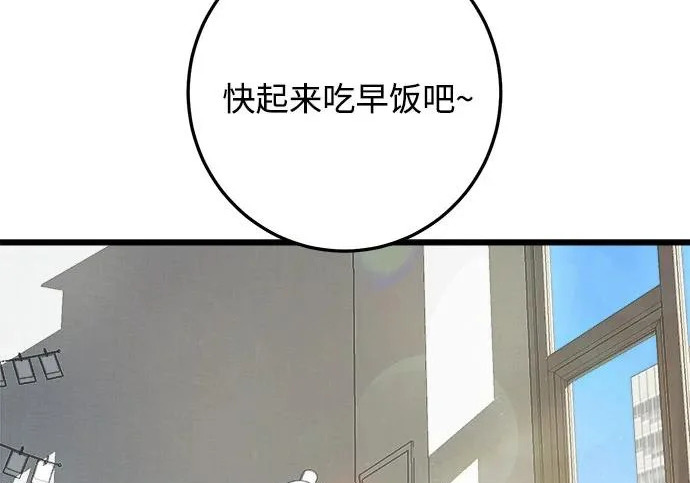 外传2话 称呼（2） 第150页