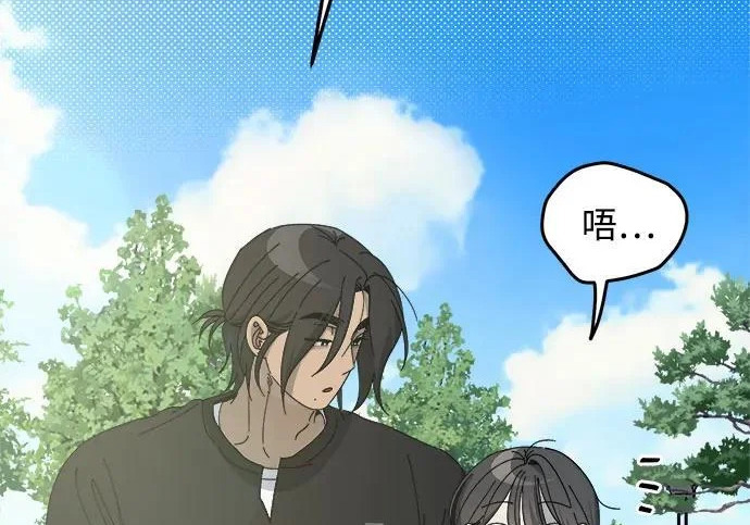 外传2话 称呼（2） 第157页