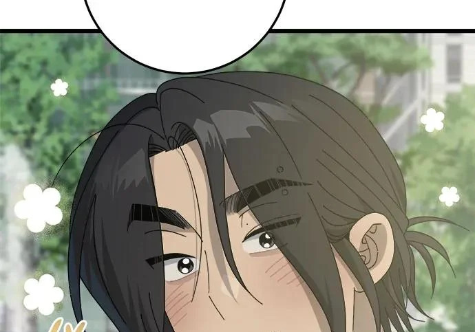 外传2话 称呼（2） 第160页