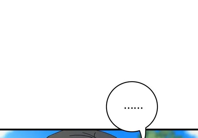 外传2话 称呼（2） 第177页