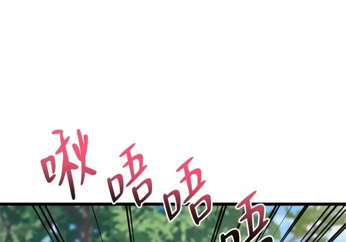 外传2话 称呼（2） 第185页