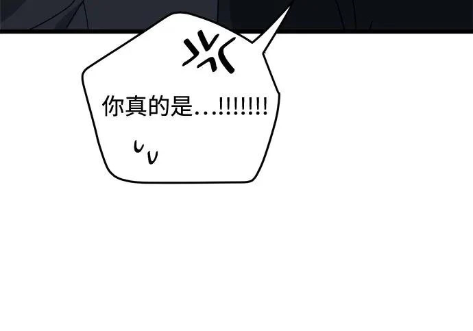 外传2话 称呼（2） 第200页