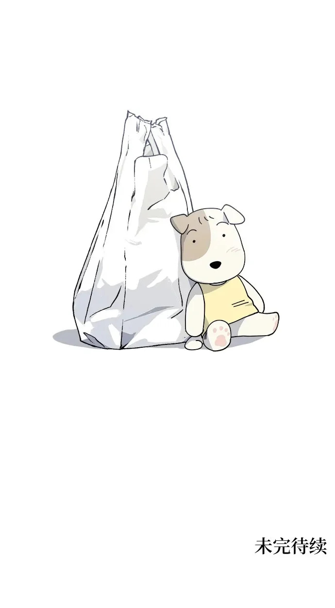 外传2话 称呼（2） 第204页