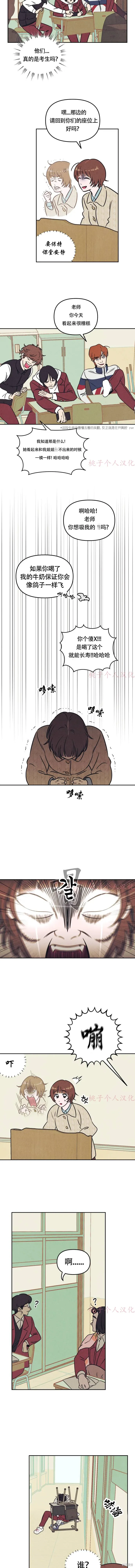第1话 第7页