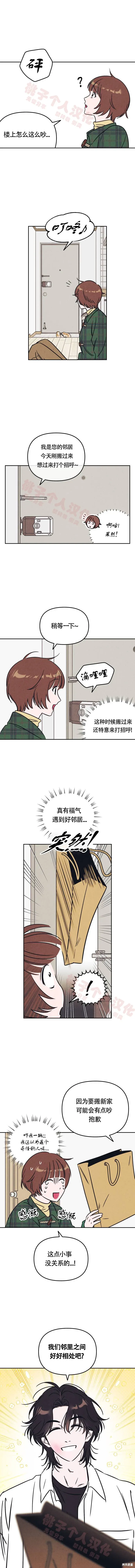 第10话 第13页
