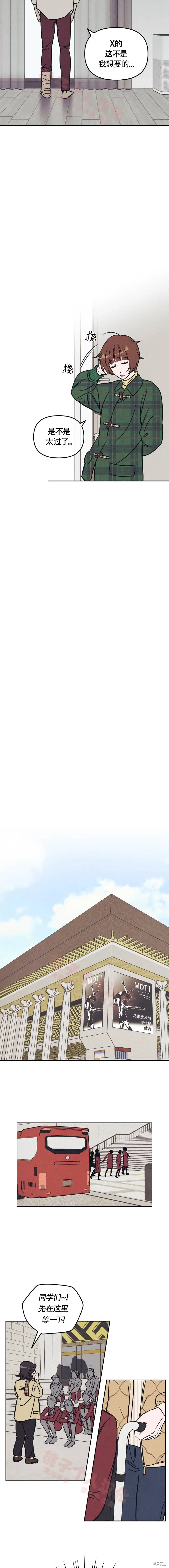 第11话 第15页
