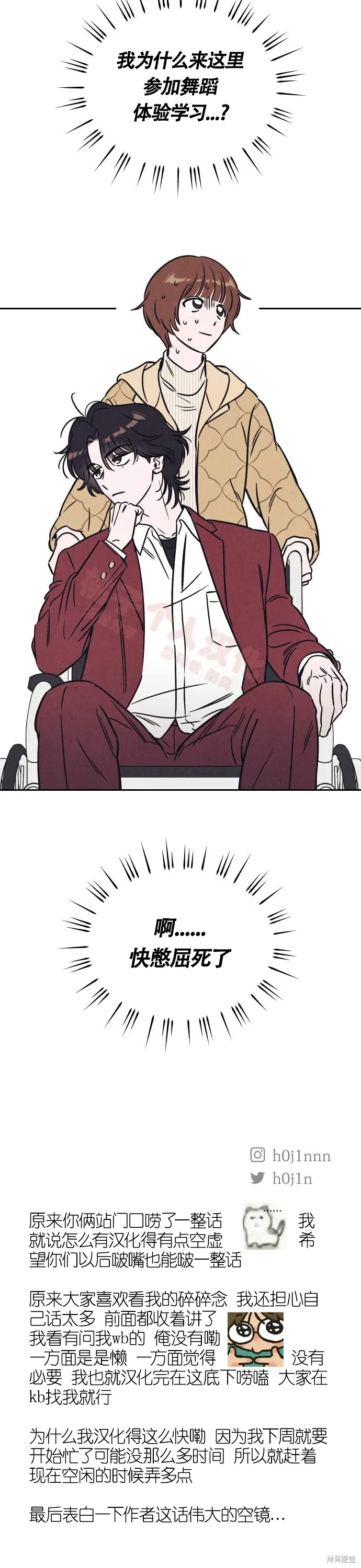第11话 第16页