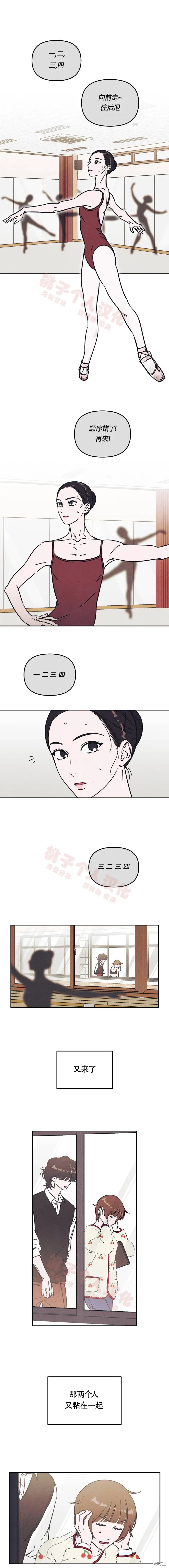 第13话 第1页