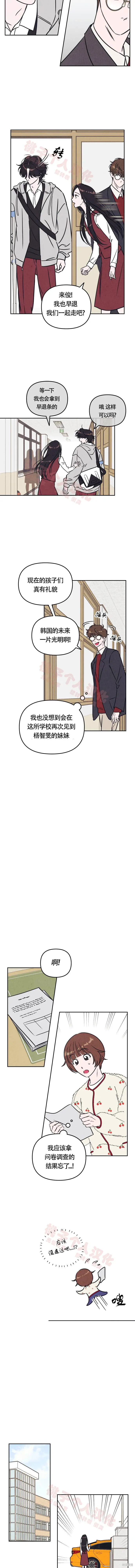 第13话 第10页