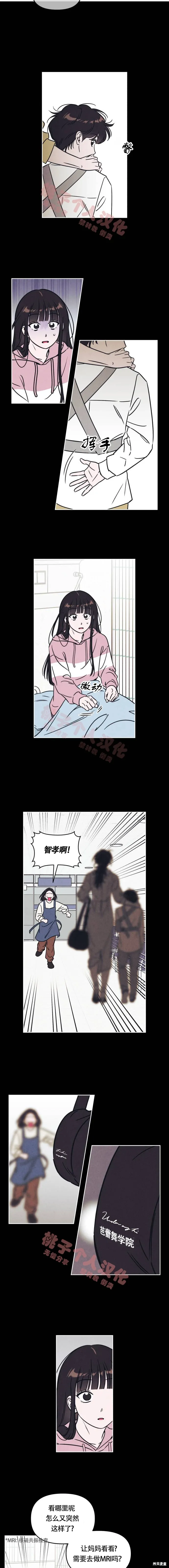 第14话 第7页