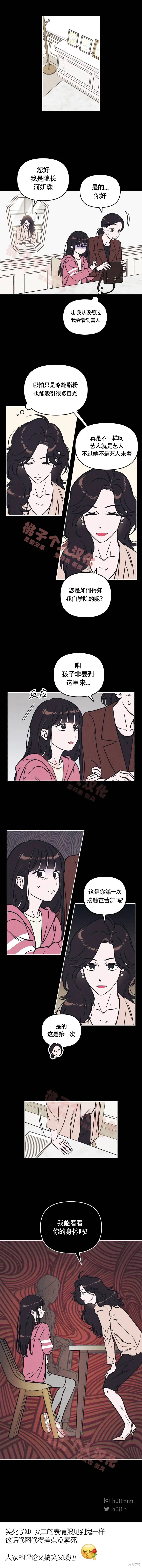 第14话 第10页