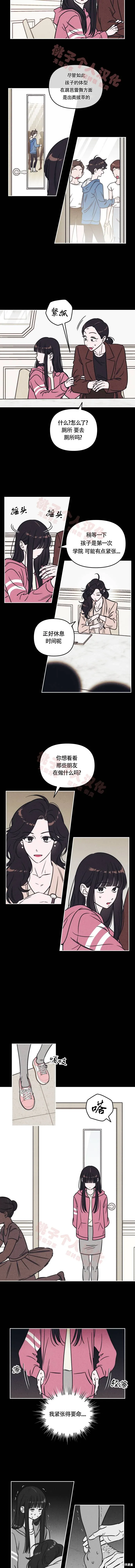 第15话 第3页