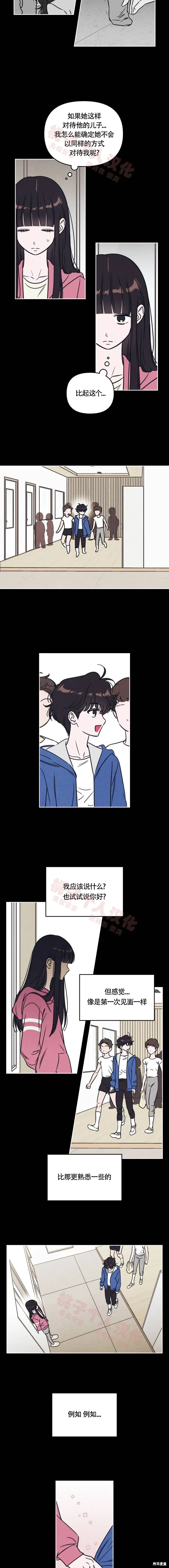 第15话 第4页