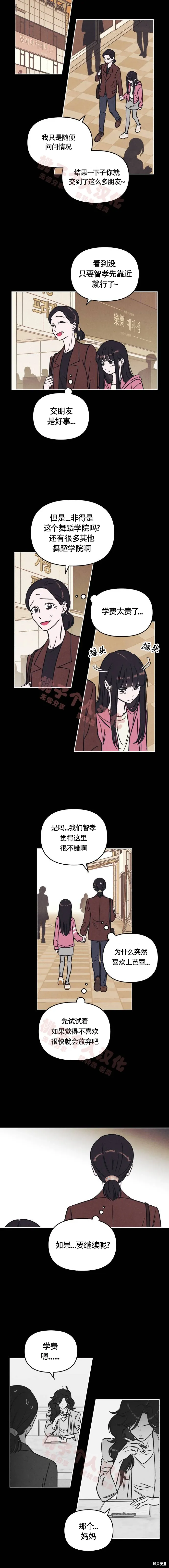 第15话 第8页