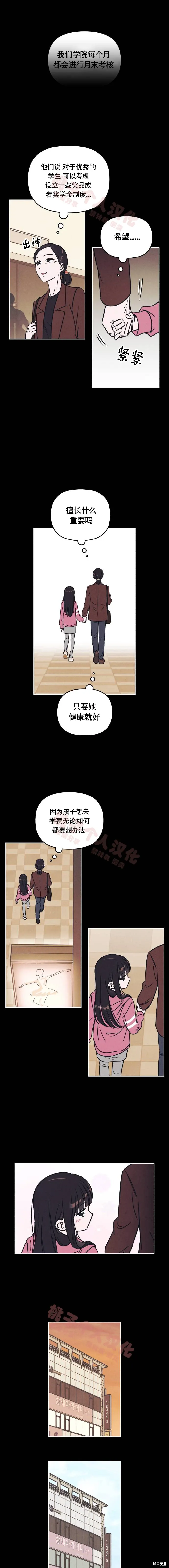 第15话 第9页