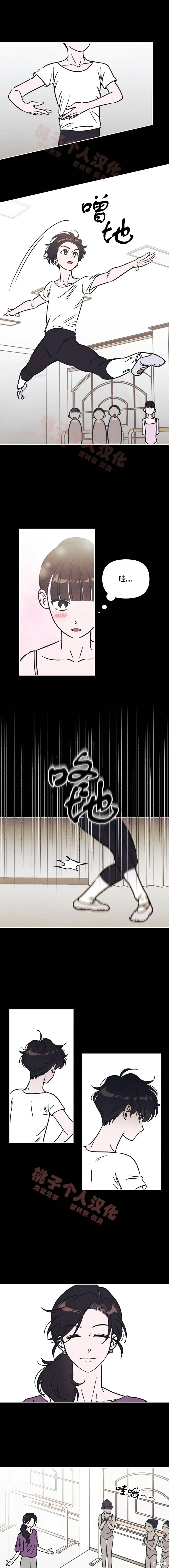 第16话 第4页