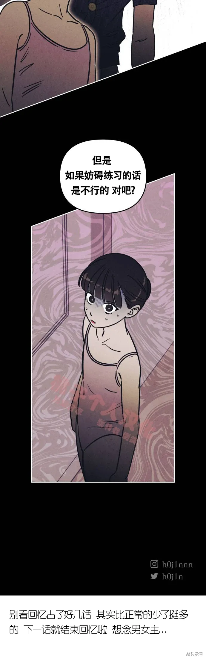 第16话 第11页
