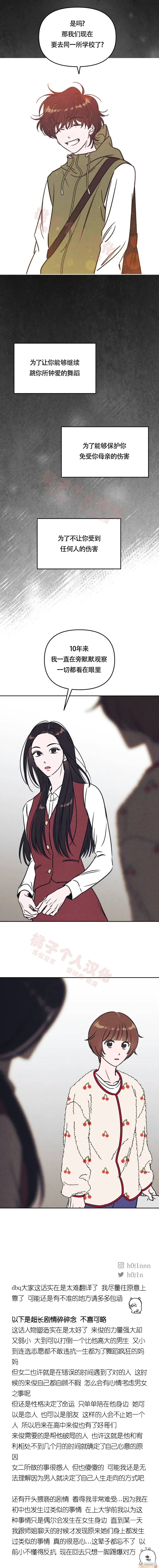 第17话 第12页