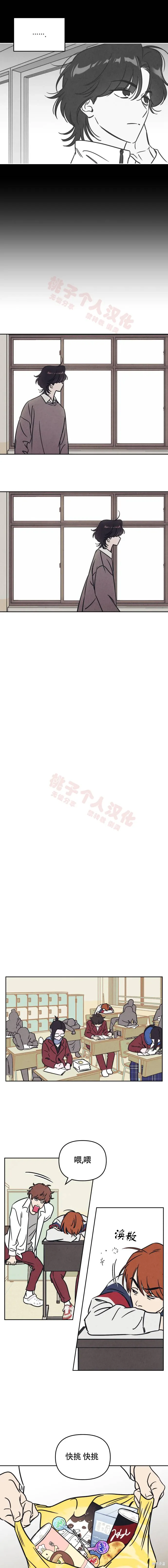 第21话 第12页