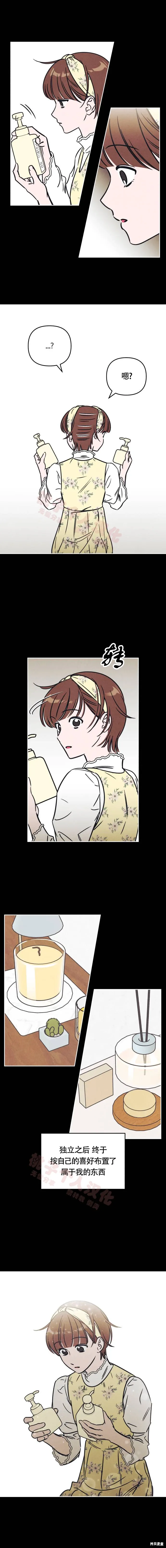 第22话 第5页