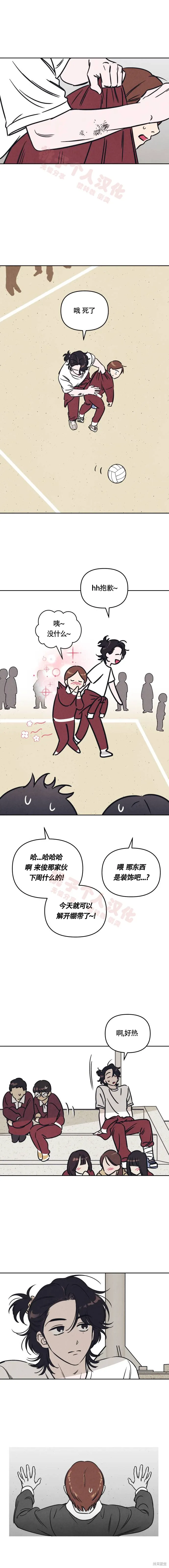 第22话 第13页