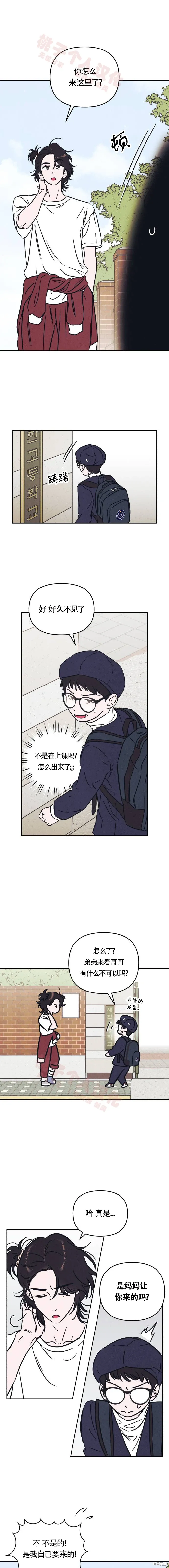 第24话 第1页
