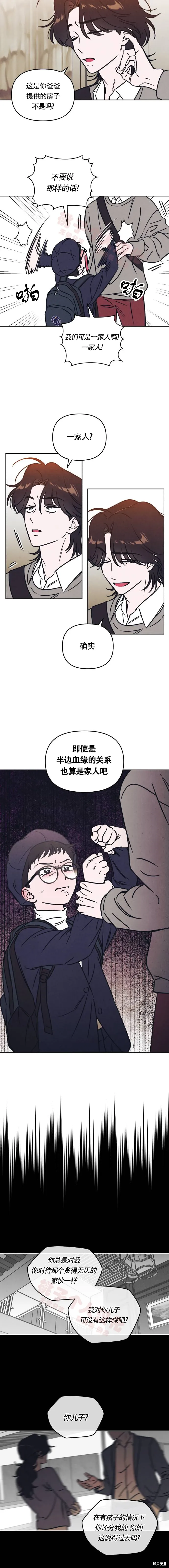 第24话 第9页