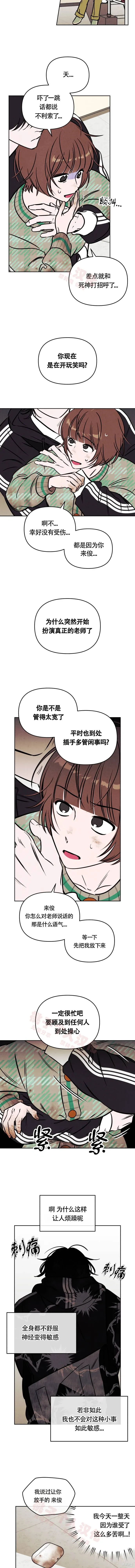 第28话 第10页