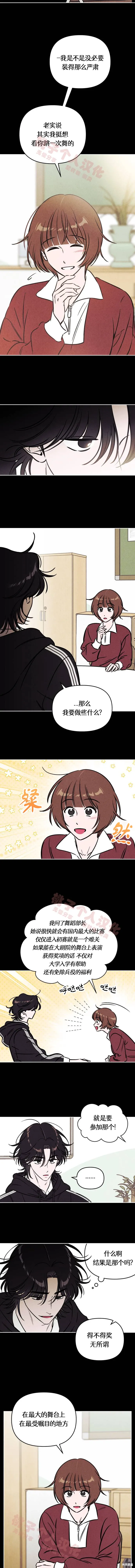 第30话 第7页