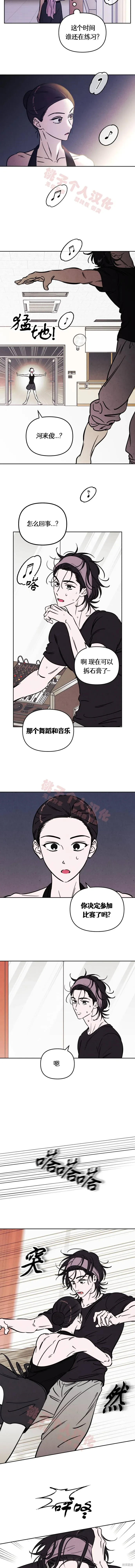 第31话 第10页
