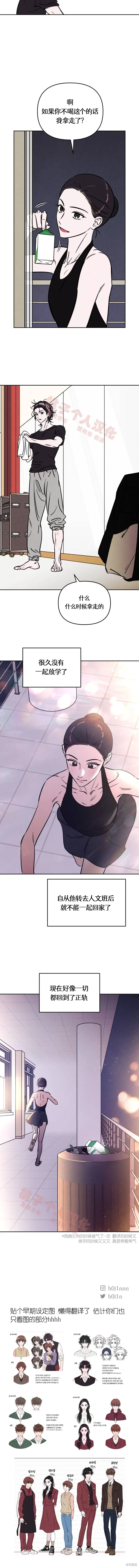 第31话 第13页
