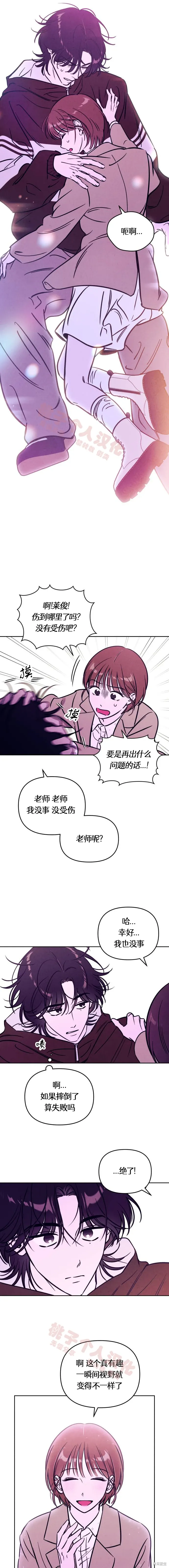 第34话 第12页