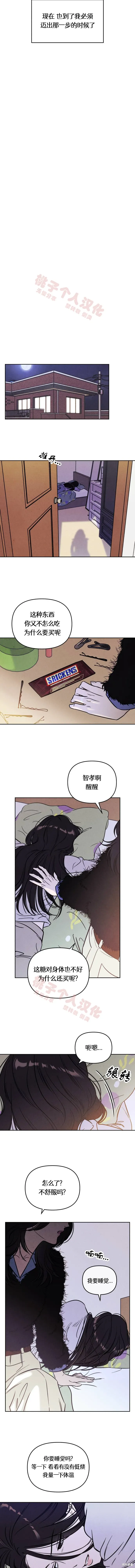 第36话 第12页