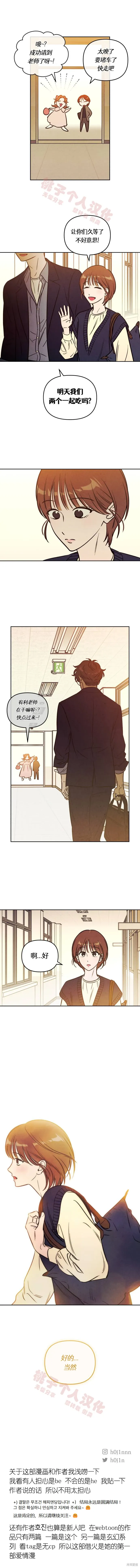 第35话 第14页