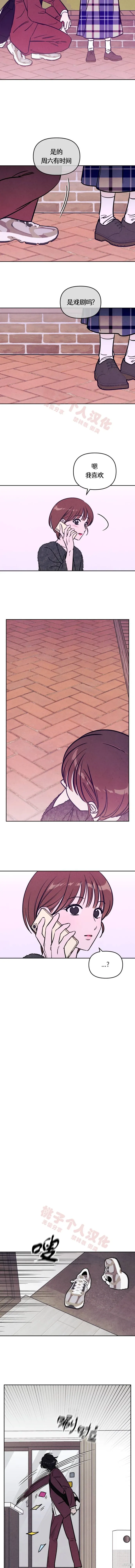 第38话 第2页