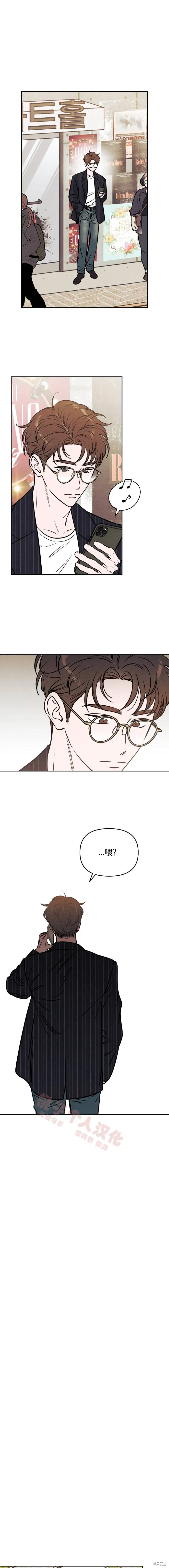 第38话 第13页