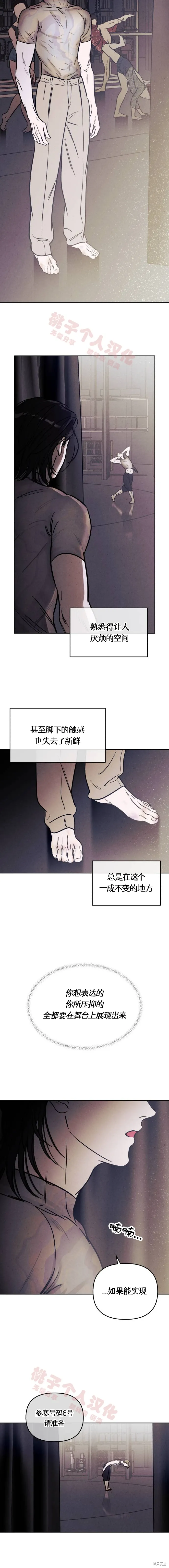 第39话 第9页