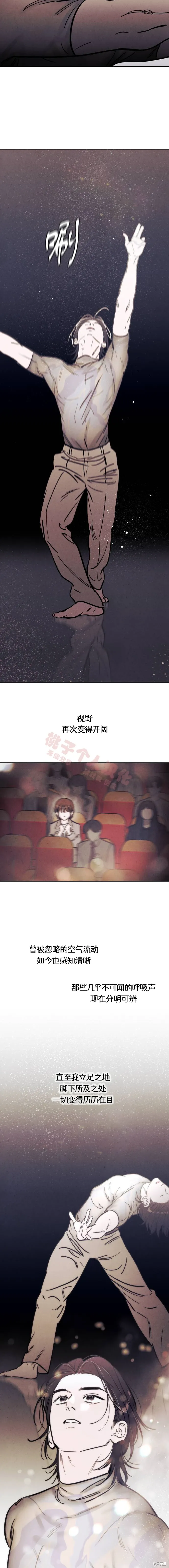 第39话 第14页