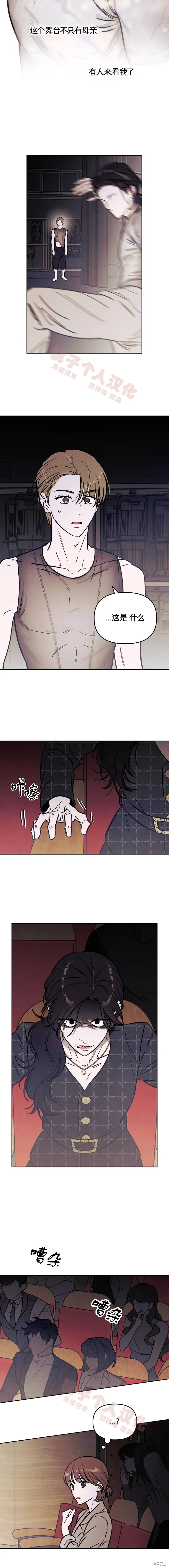 第39话 第15页