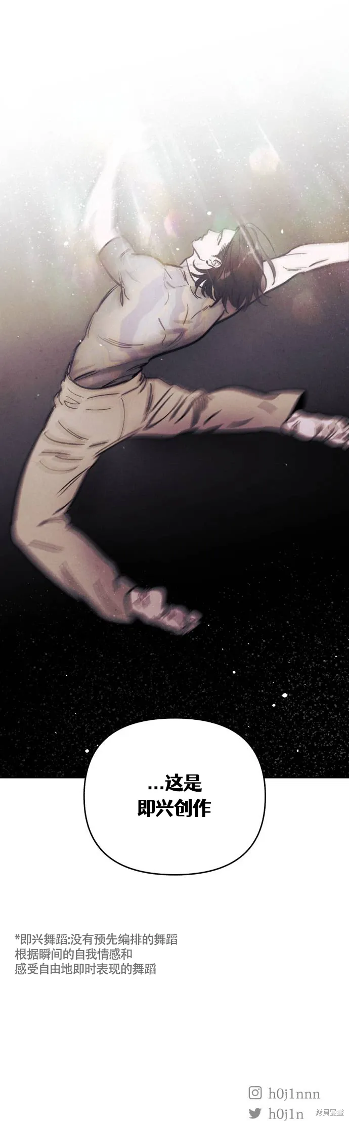 第39话 第16页