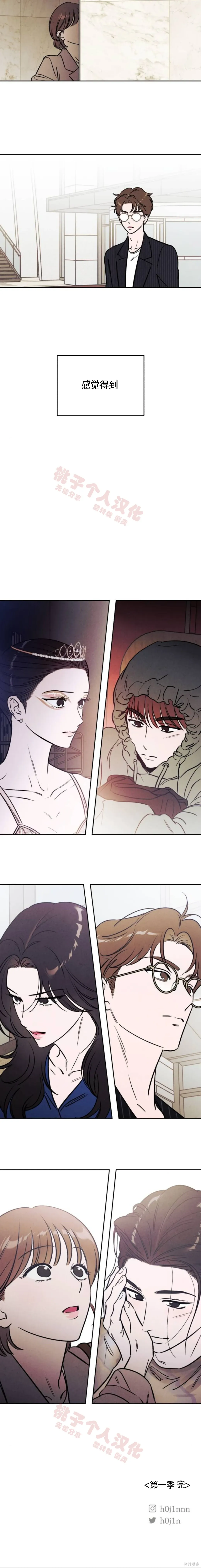 第41话 第13页